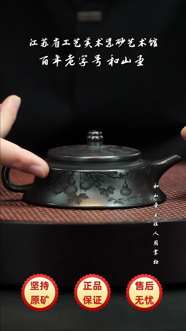 宜兴紫砂宜兴紫砂