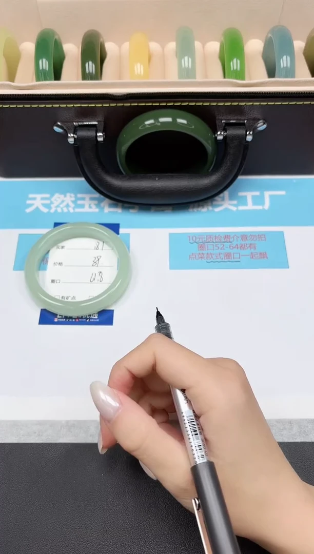 未镶嵌手镯石英质玉181/61.8