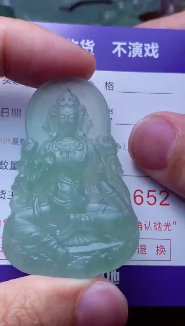 定制翡翠未镶嵌风华风华风华