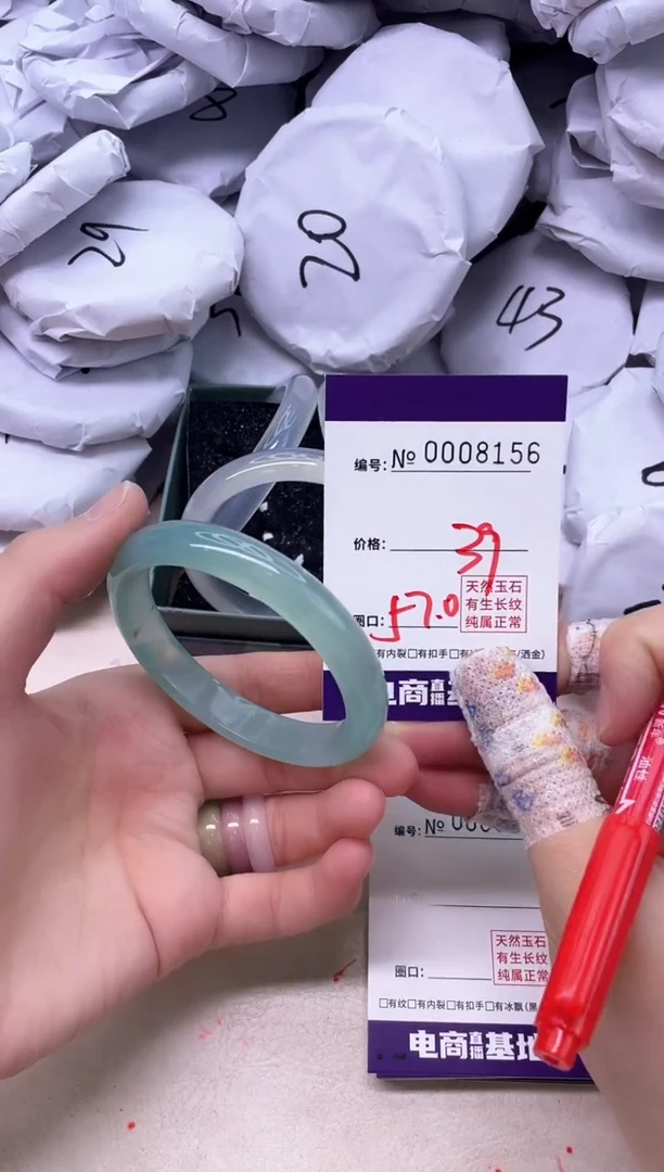 【闪购商品】玛瑙/玉髓手镯未镶嵌8156