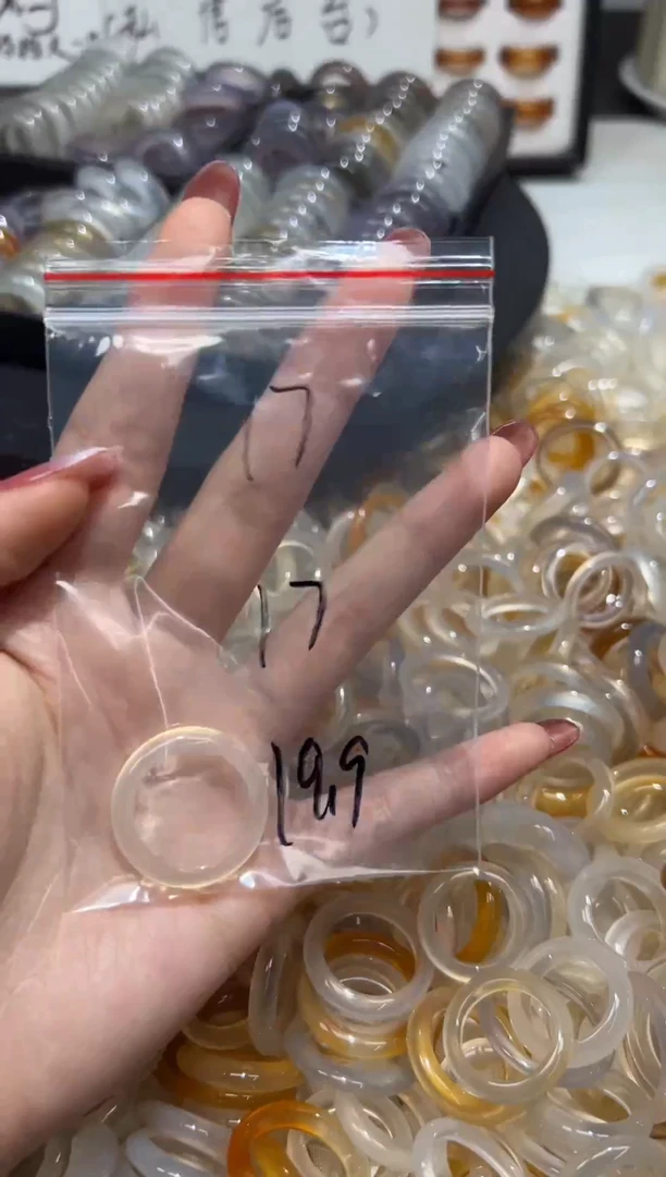 玛瑙/玉髓戒指未镶嵌17