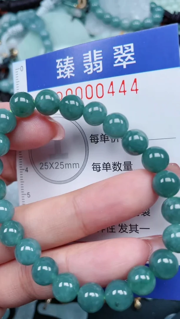 【闪购商品】翡翠颈饰未镶嵌.0000444