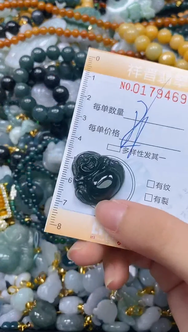 翡翠未镶嵌颈饰闪购0179469