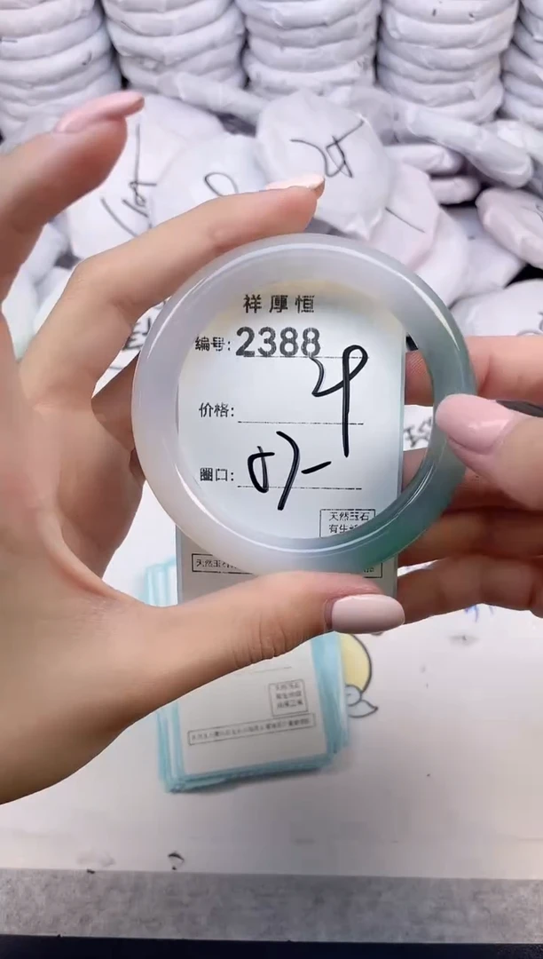玛瑙/玉髓手镯未镶嵌2388