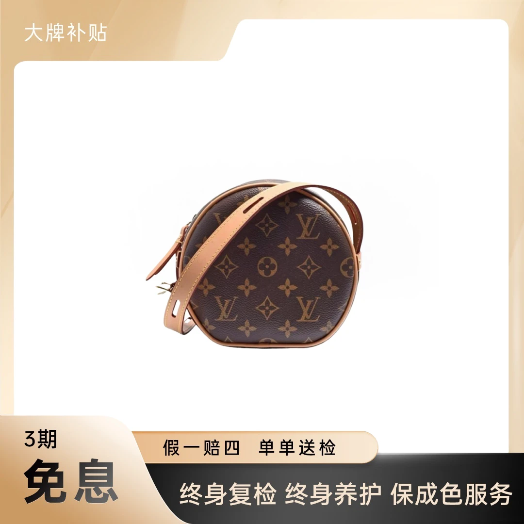 99新 LouisVuitton/路易威登 圆饼软饼经典老花女士包