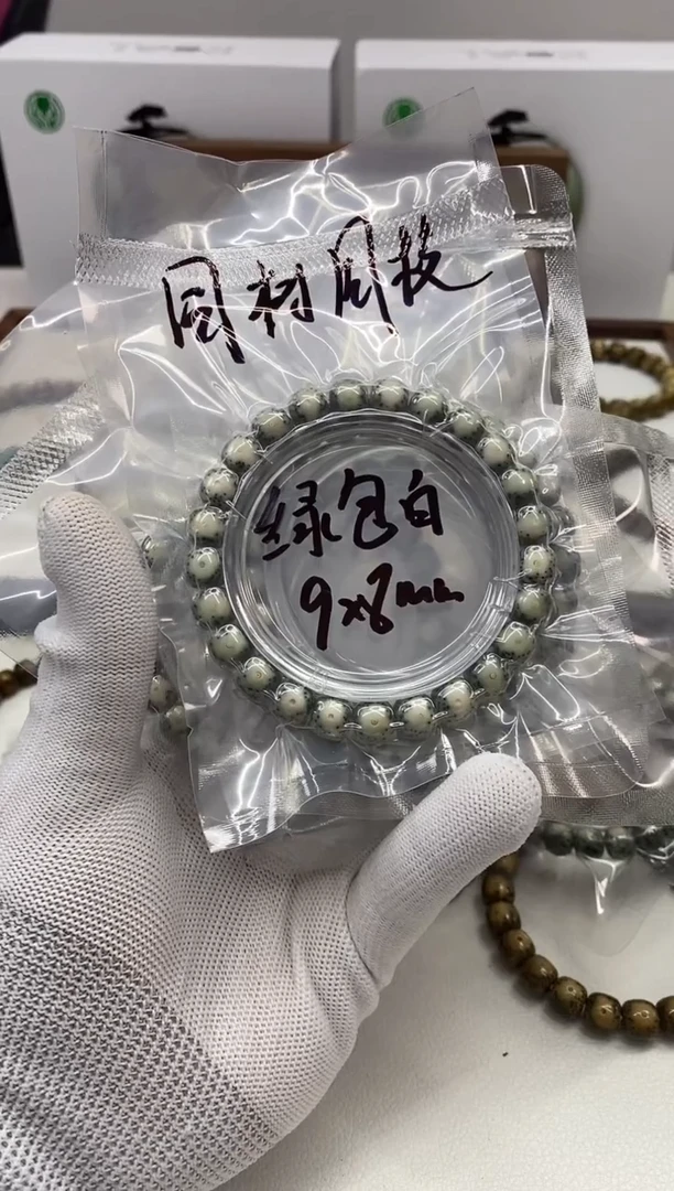 【闪购商品】星月菩提手串191绿包白