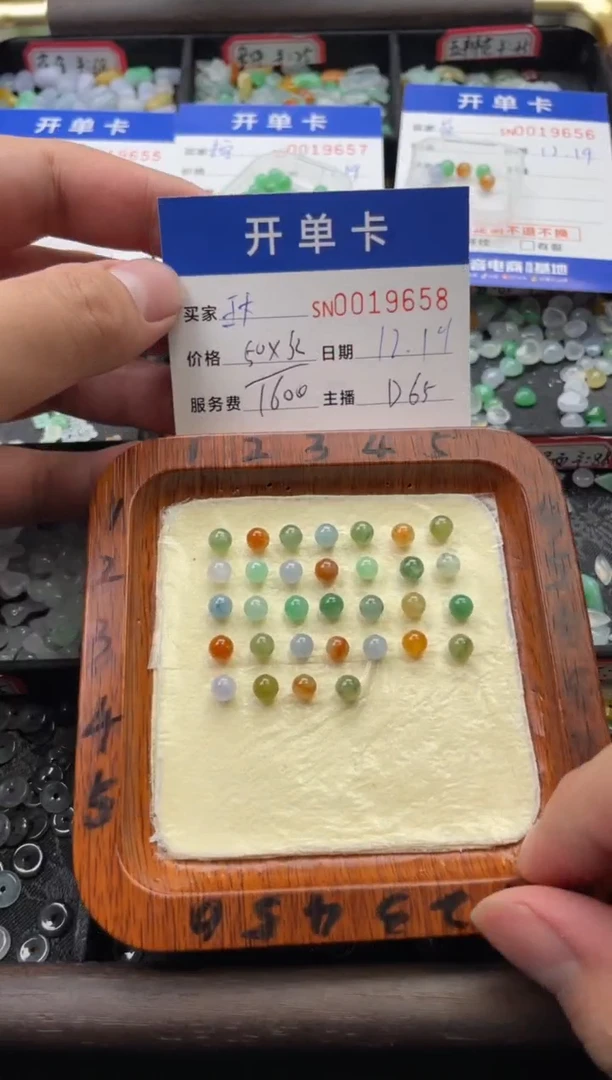 颈饰未镶嵌翡翠王*红19658