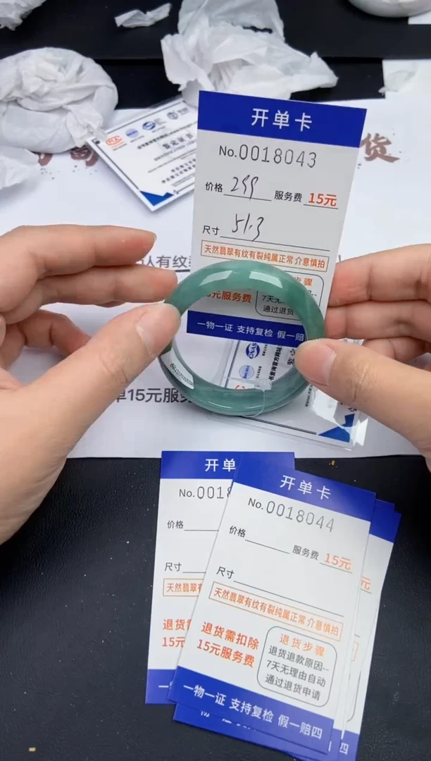 【闪购商品】18043翡翠手镯默认有纹裂