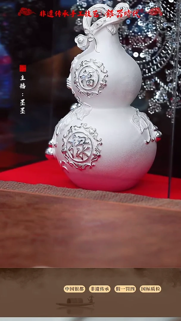 无足银足银摆件葫芦一共180克