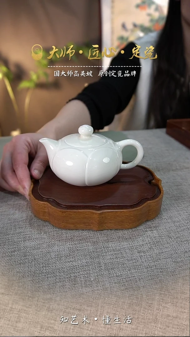 小莲花壶——秋鸿款介意勿拍