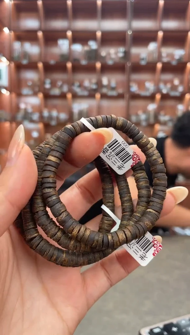 手串沉香41号沉水奇楠多样性发一条