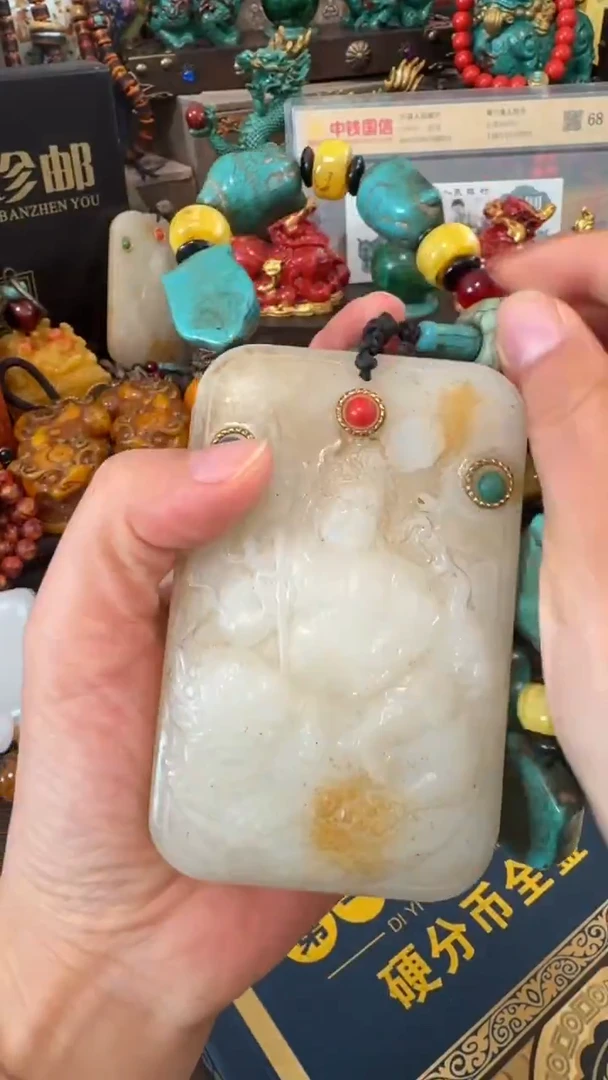 未镶嵌和田玉挂件撤店清仓好物分享