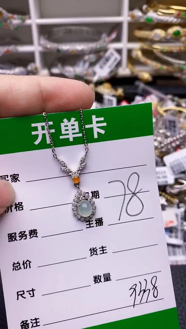 【闪购商品】翡翠戒指银S925镶嵌/9338