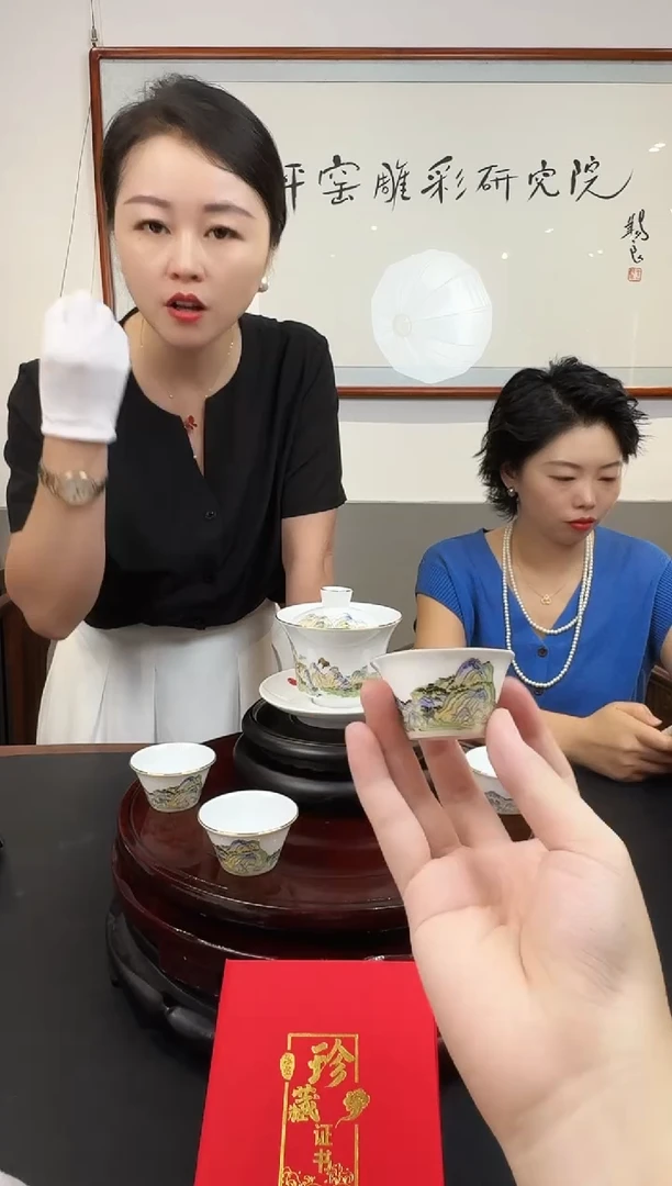 摆件何平窑千里江山套组1带证书