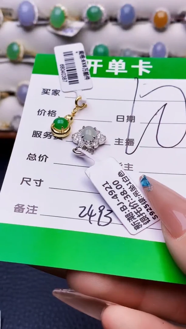 银S925镶嵌戒指翡翠啊****~2493