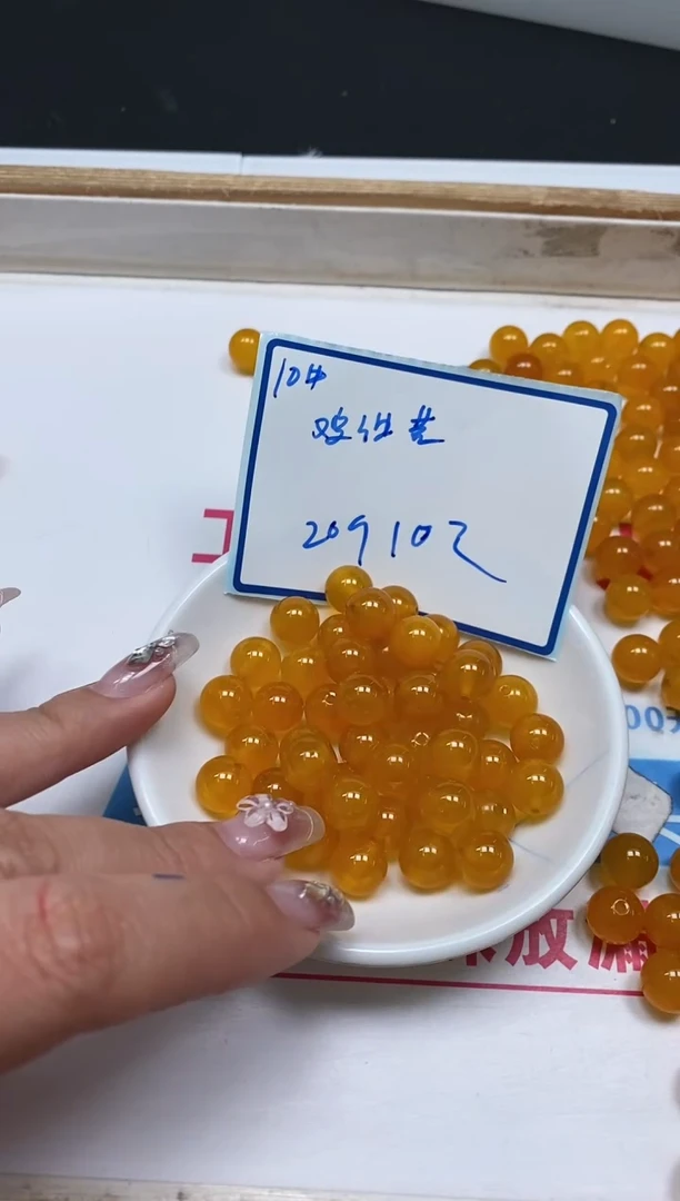 玛瑙/玉髓散珠未镶嵌B1306 鸡油黄10mm20颗10元