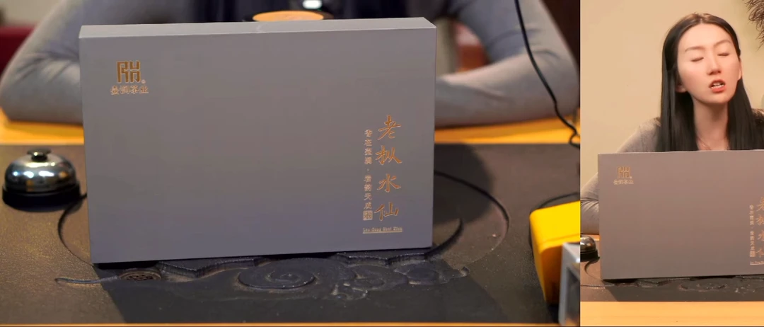 礼盒壶润老枞水仙