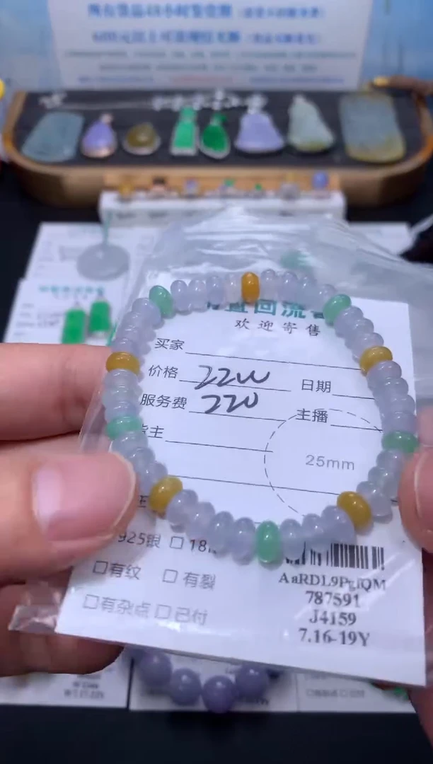 定制翡翠未镶嵌模式推广期48小时鉴赏期