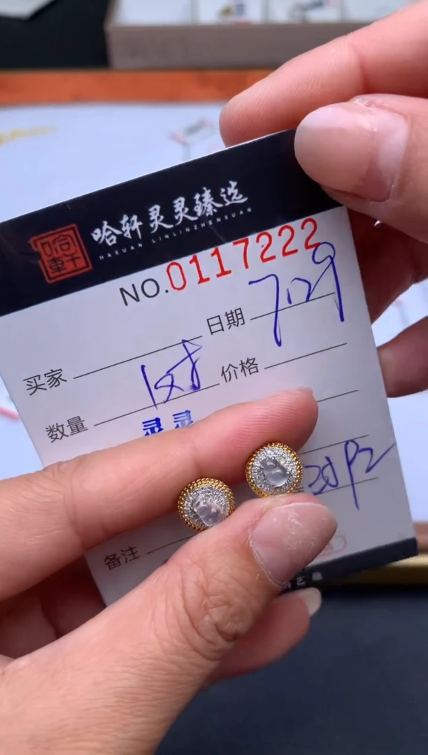 翡翠挂件未镶嵌哈轩   耳饰1对