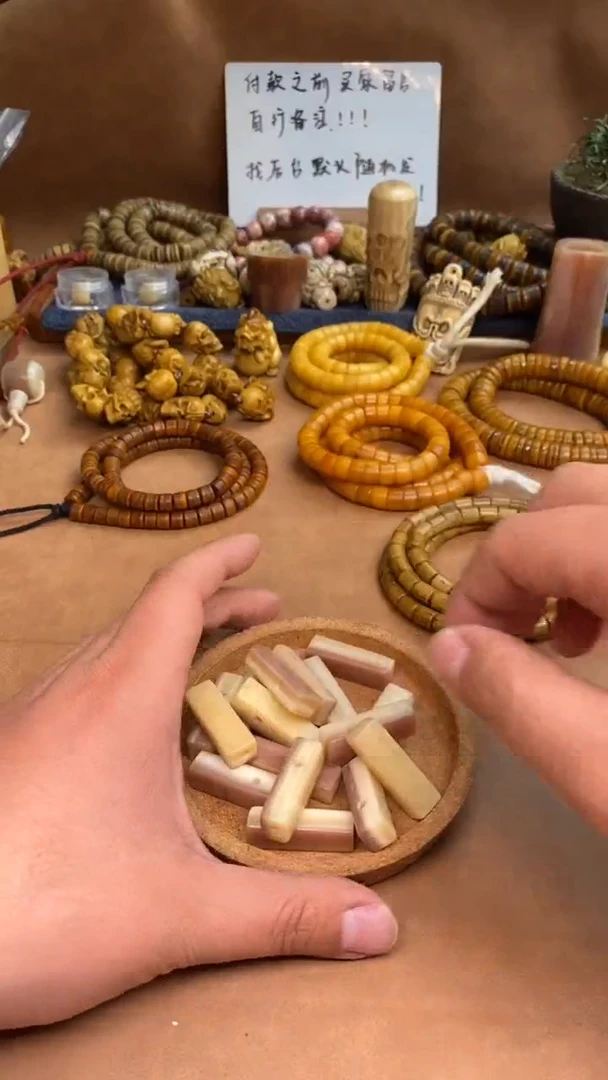【闪购商品】驼骨其他驼骨一字三通S-有棕裂