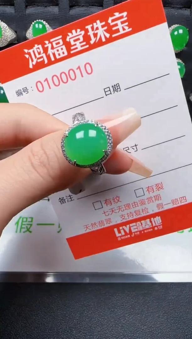 【闪购商品】翡翠戒指银S925镶嵌0010