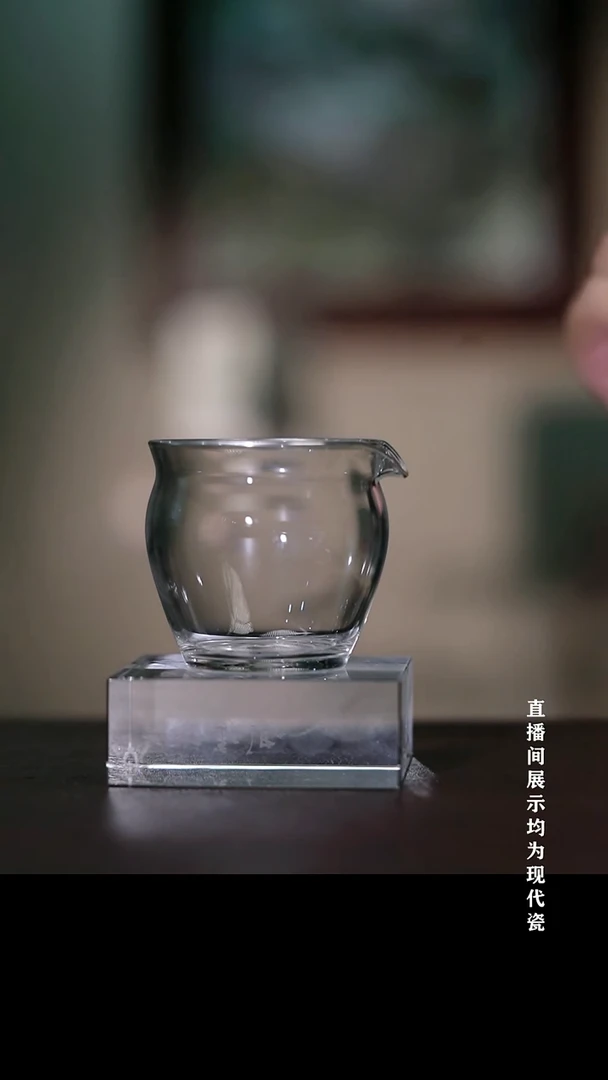 摆件瓷彤云山房高硼硅公道杯银口