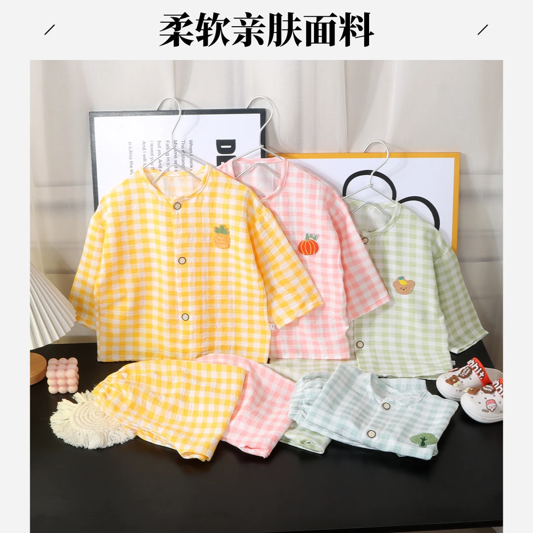 男女童云朵棉家居服套装夏季开衫分体宝宝睡衣2025年款衣服儿童