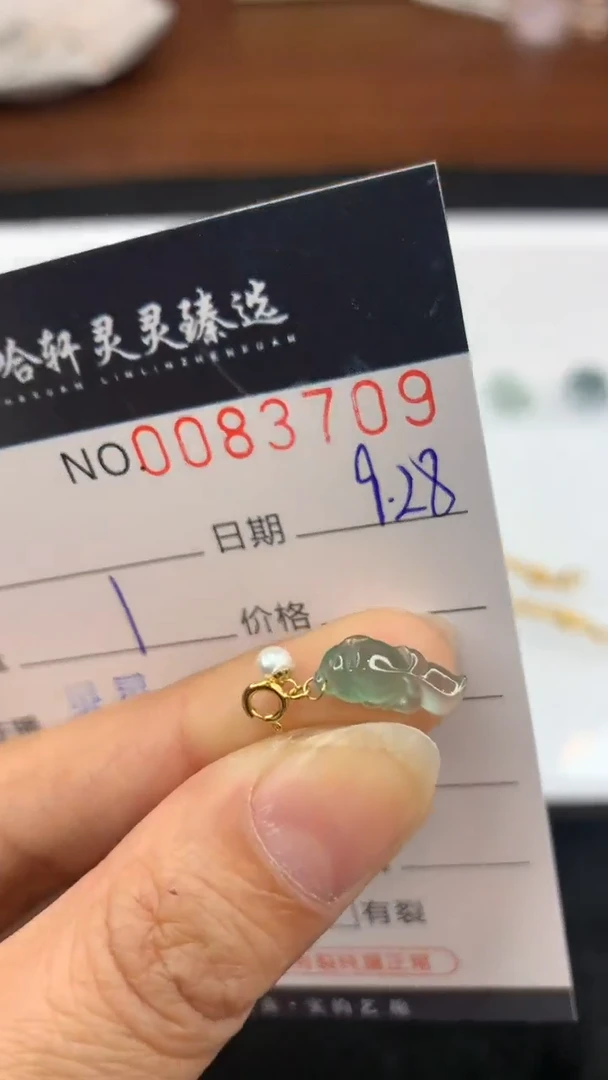 未镶嵌挂件翡翠是***吖哈轩  挂件1