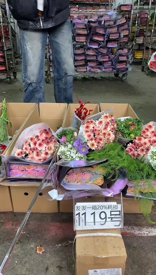 119号♥中通含20%耗损发一箱鲜花