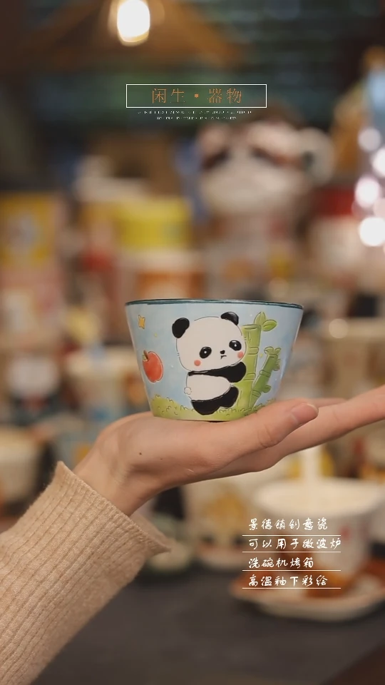 【闪购商品】景德镇可爱设计师款陶瓷