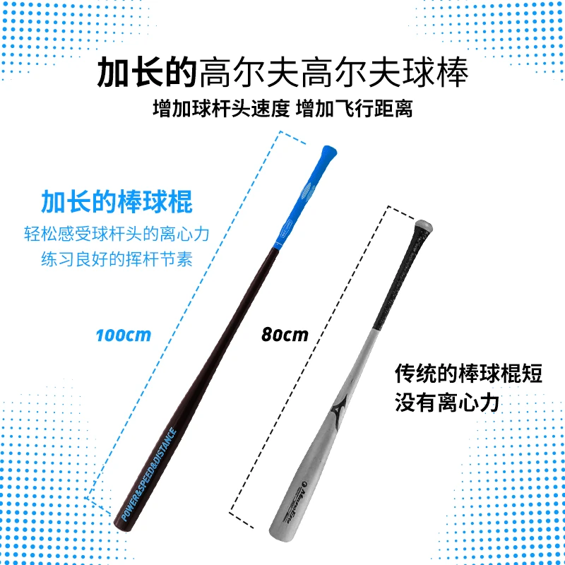 美乐高尔夫棒球棒软棒增加力量开球距离挥杆练习器上杆动作纠正器