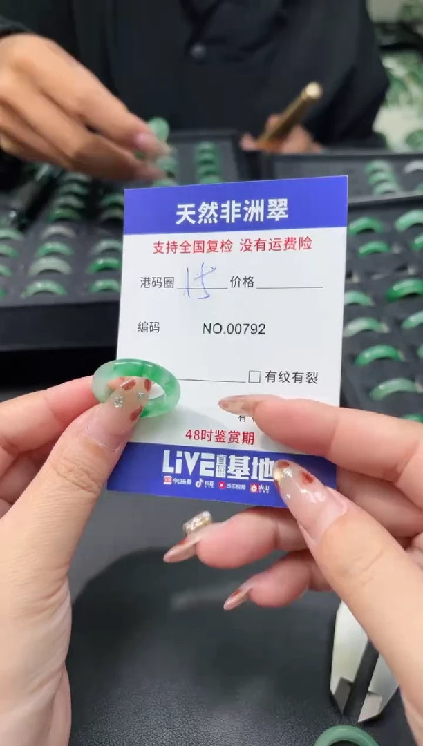 未镶嵌石英质玉戒圈15