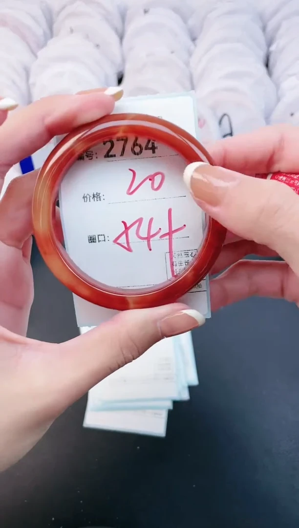 【闪购商品】玛瑙/玉髓手镯未镶嵌2764