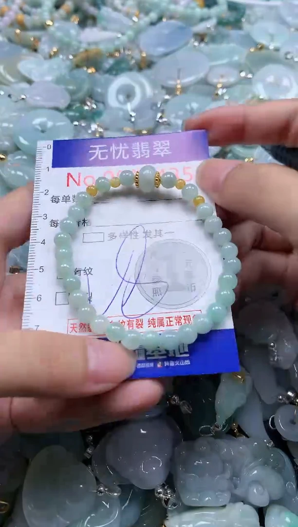 翡翠未镶嵌吊坠(不含链)9435
