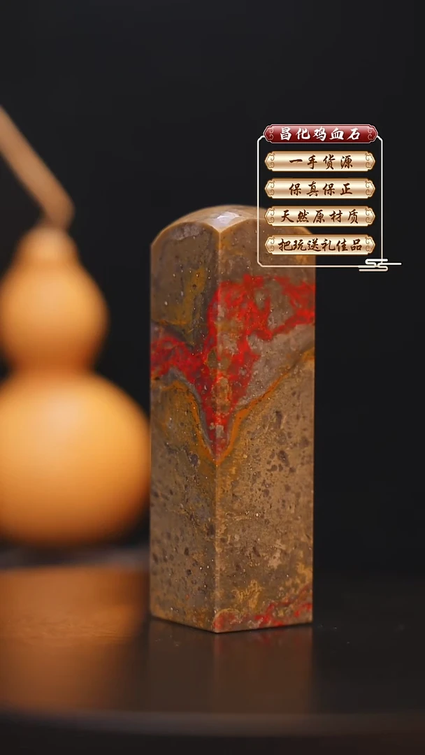 昌化石印石昌化原产地印章一方FLY