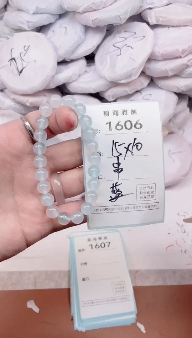 【闪购商品】玛瑙/玉髓手镯未镶嵌1606