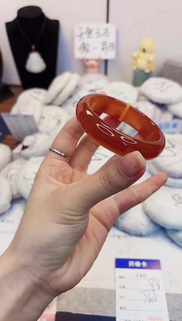 【闪购商品】石英质玉手镯未镶嵌140-玛瑙56圈口