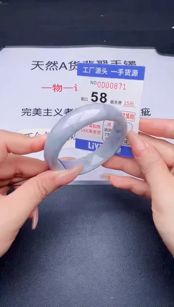 未镶嵌手镯翡翠翡翠手镯未镶嵌