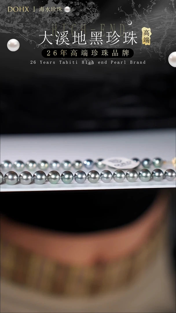 14K金镶嵌项链海水珍珠拉贡-吉尔德四星9.1-10.7mm/1212825779