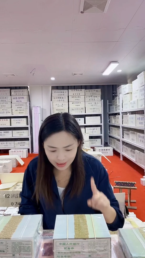 第四套人民币退市币005AM12436666一千张连号