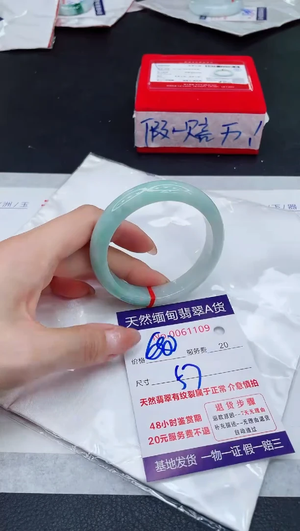 未镶嵌手镯翡翠680.00