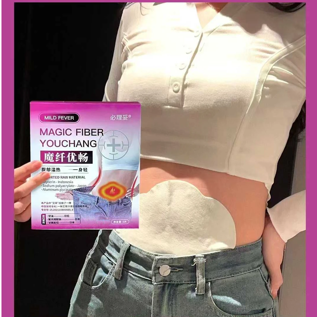 【丢丢】魔纤优畅贴-5412