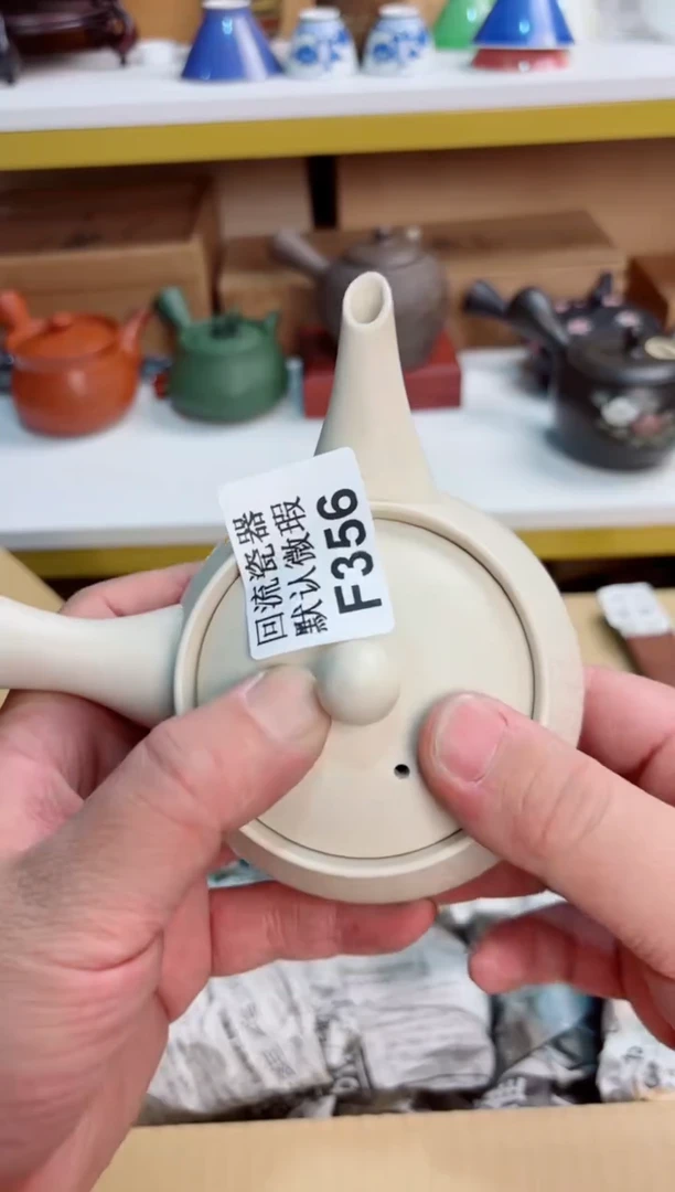 王*峰356回流茶壶回流茶壶