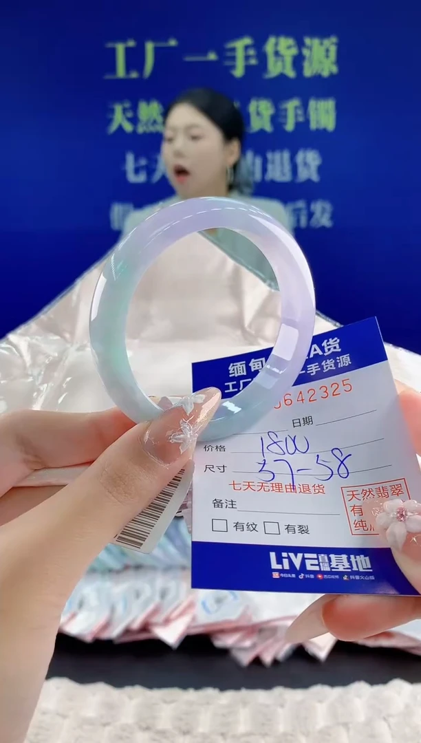 翡翠手镯未镶嵌25天然翡翠A货