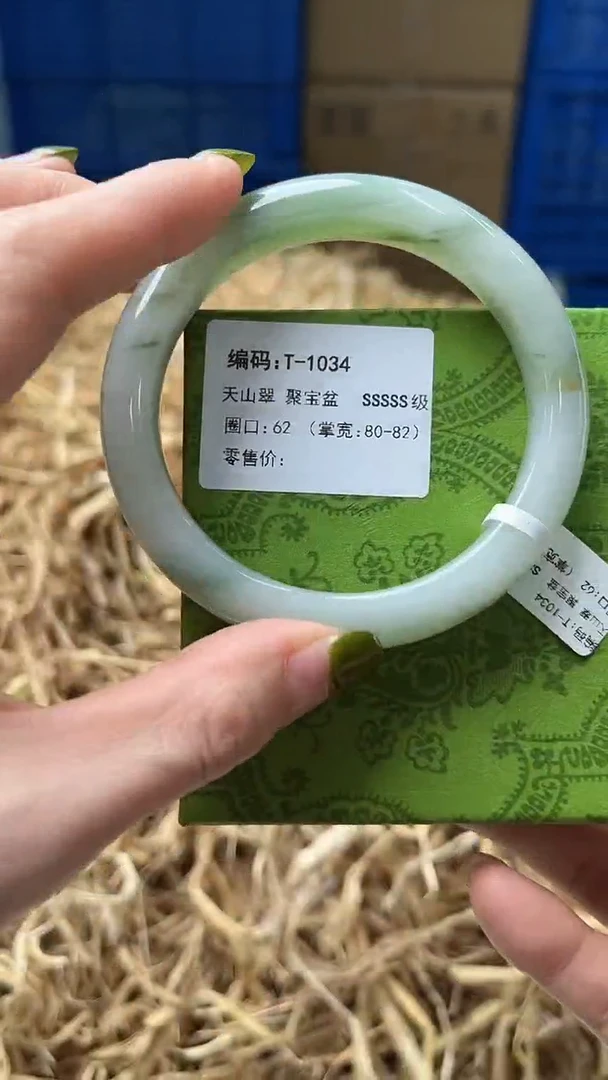 未镶嵌手镯石英质玉T-1034