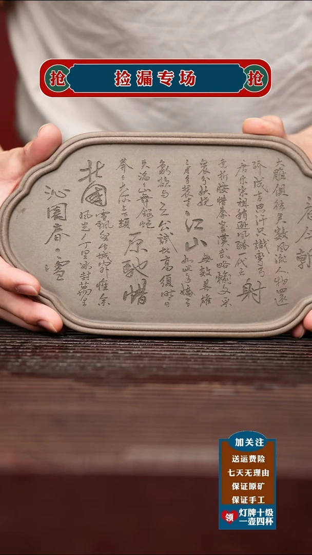 茶杯紫砂宜兴原矿紫砂茶具