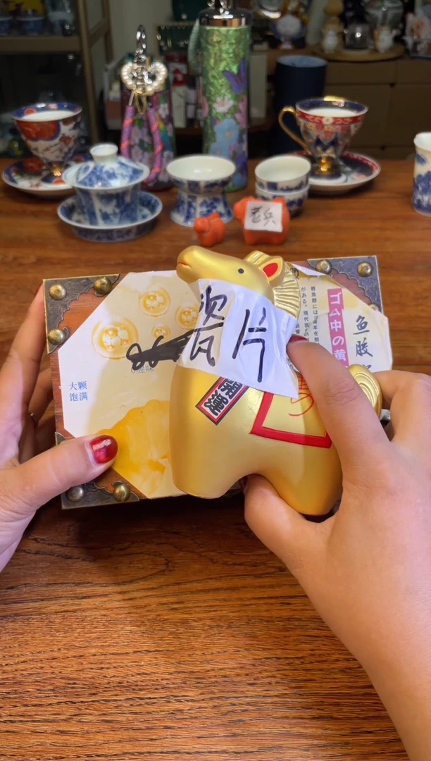 瓷片瓷片满20米包邮一单一付
