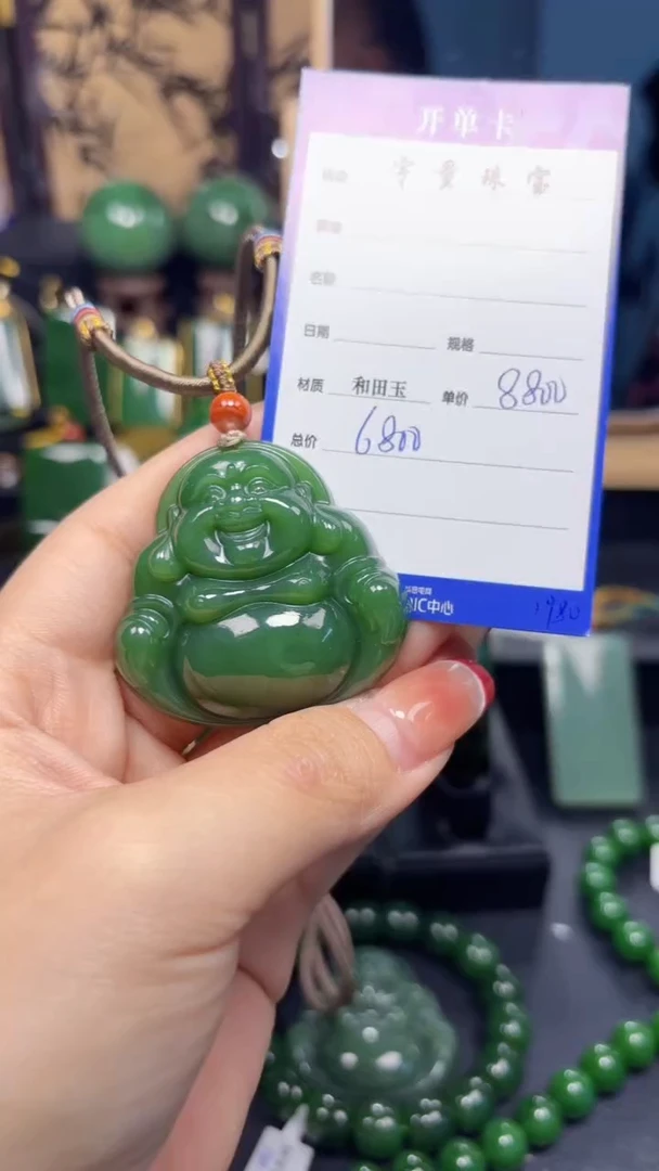 【闪购商品】和田玉（碧玉）吊坠(赠链)未镶嵌1