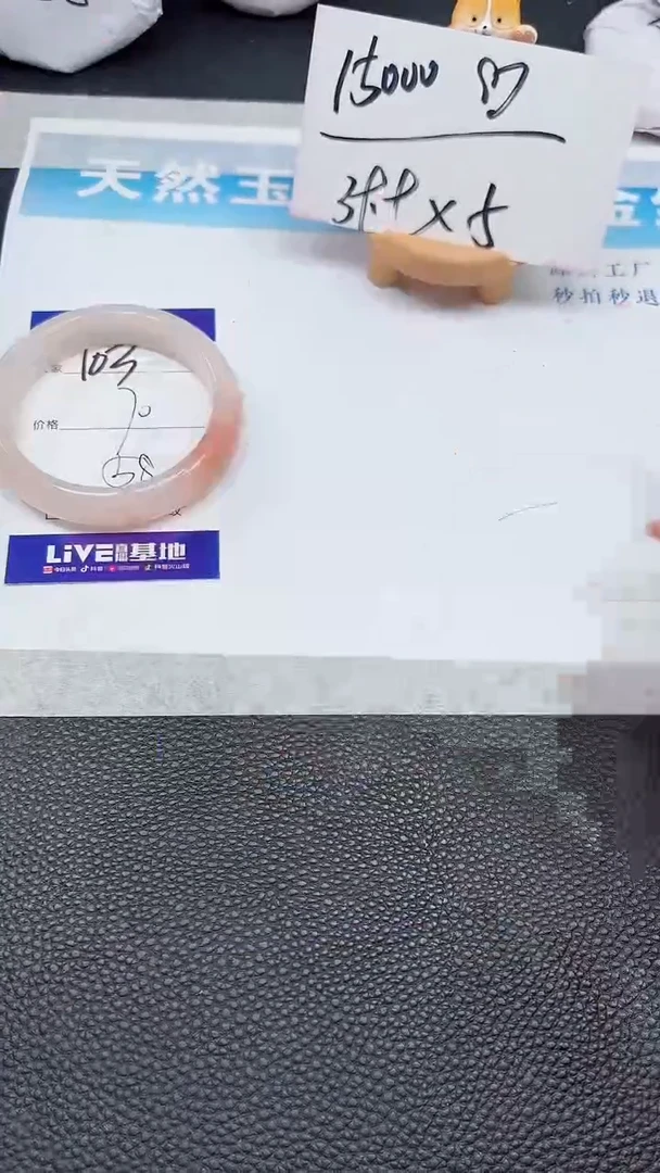 【闪购商品】石英质玉手镯未镶嵌103