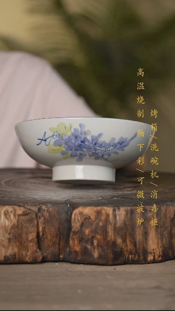 碗景德镇高温釉下彩可微波烤箱洗碗机